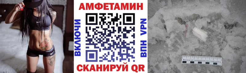 закладка Давлеканово АМФЕТАМИН Premium