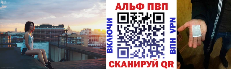 Alfa_PVP мука  Давлеканово 