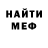 МЕТАДОН белоснежный Ryan Ehlis