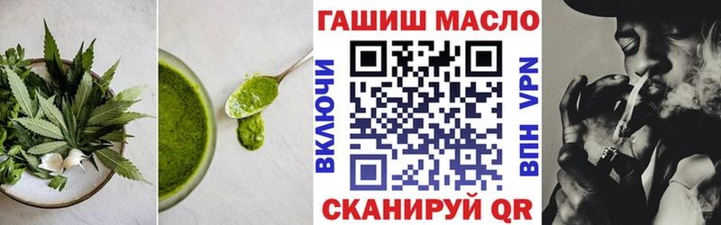 Еда ТГК конопля  продажа наркотиков  Давлеканово 
