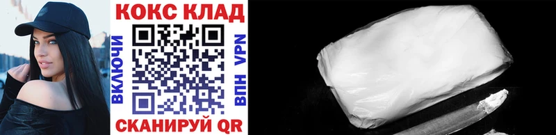 Кокаин VHQ Давлеканово