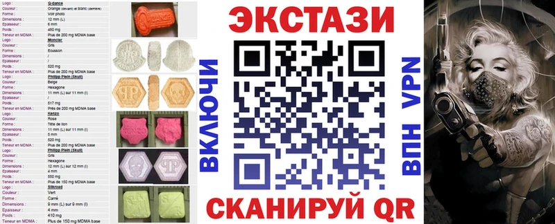 ЭКСТАЗИ Punisher  кракен ссылки  Давлеканово  купить  