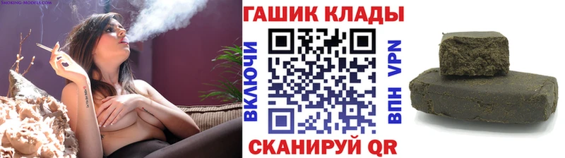 Гашиш гашик  Давлеканово 