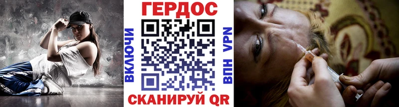 где купить   Давлеканово  Героин VHQ 
