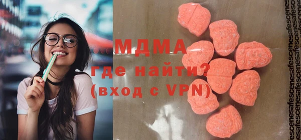 соль ск Балахна