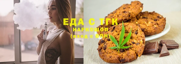 дистиллят марихуана Балабаново