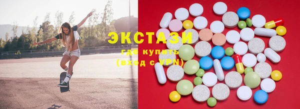дистиллят марихуана Балабаново