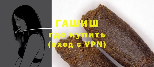 соль ск Балахна
