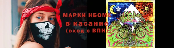 дистиллят марихуана Балабаново