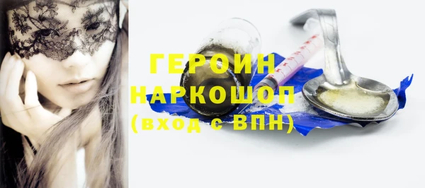 соль ск Балахна