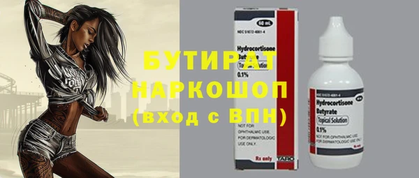 ECSTASY Баксан