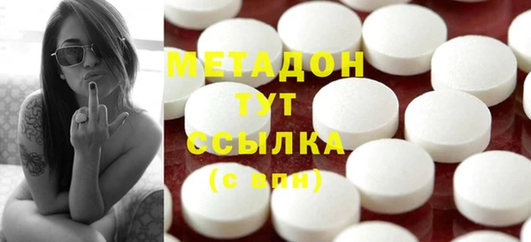 дистиллят марихуана Балабаново