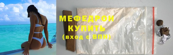 каннабис Сосновоборск