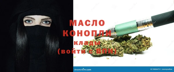 дистиллят марихуана Балабаново