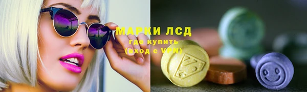 соль ск Балахна