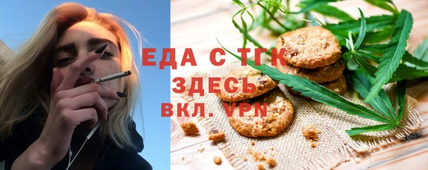 соль ск Балахна
