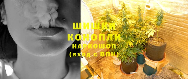 дистиллят марихуана Балабаново