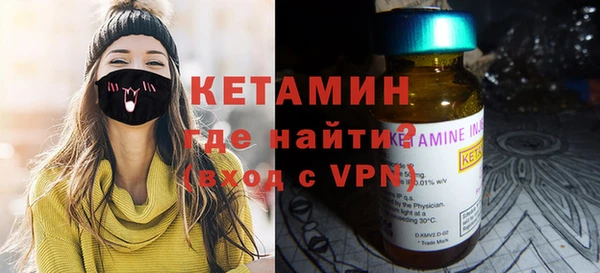 соль ск Балахна