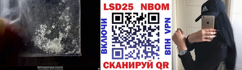 ЛСД экстази ecstasy Давлеканово