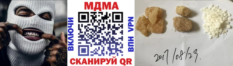 закладки  Давлеканово  МДМА молли 