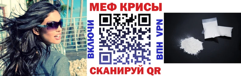 МЯУ-МЯУ мука  Давлеканово 