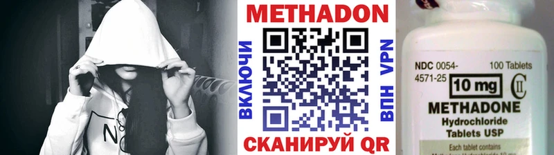 МЕТАДОН мёд  наркошоп  Давлеканово 