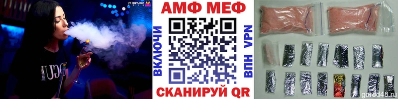 что такое   Давлеканово  MEGA ссылка  МЕТАМФЕТАМИН витя 