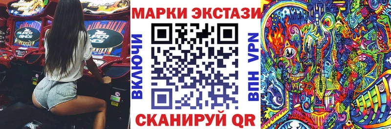 купить наркоту  Давлеканово  Марки NBOMe 1,8мг 