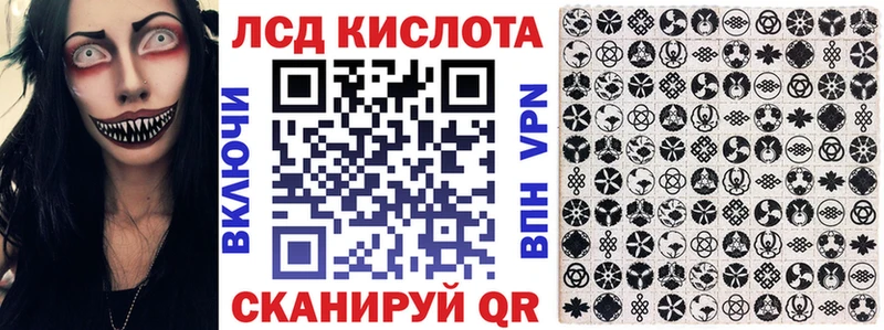 Марки N-bome 1,8мг Давлеканово